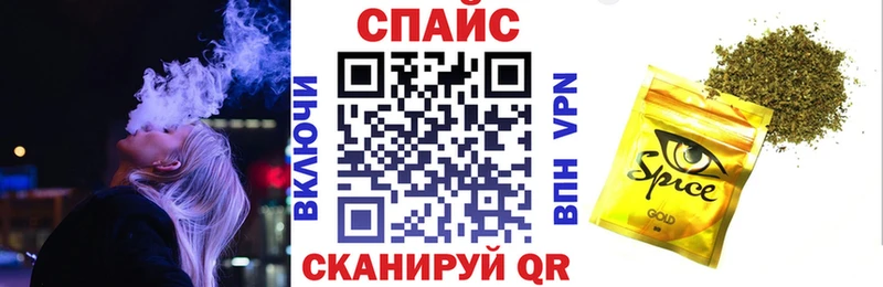 Купить  Туапсе  БУТИРАТ бутик 