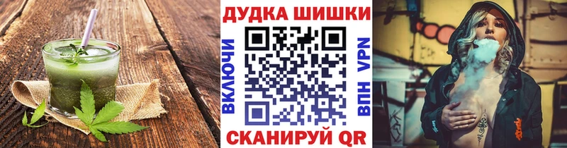 Печенье с ТГК марихуана  Купить где  Туапсе 