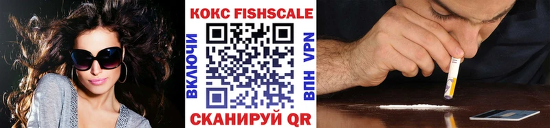 КОКАИН 99%  Купить  Туапсе 