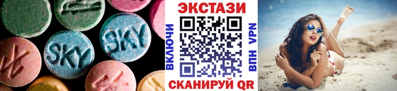 Купить где  Туапсе  ЭКСТАЗИ Cube 