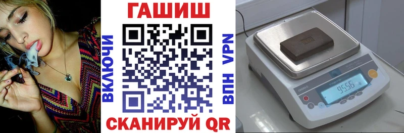 ГАШ индика сатива  Купить  Туапсе 