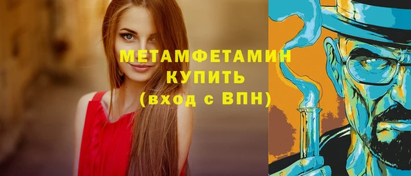 амфетамин Краснослободск