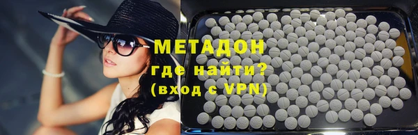 гашик Красноперекопск