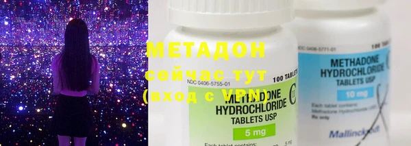 метадон Краснотурьинск