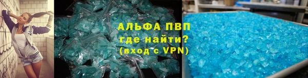 амфетамин Краснослободск