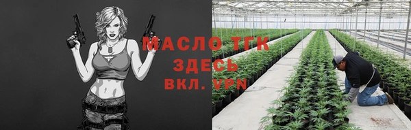 амфетамин Краснослободск