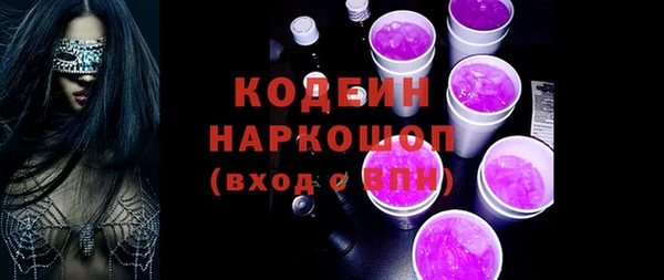 амфетамин Краснослободск