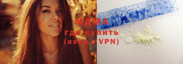 амфетамин Краснослободск