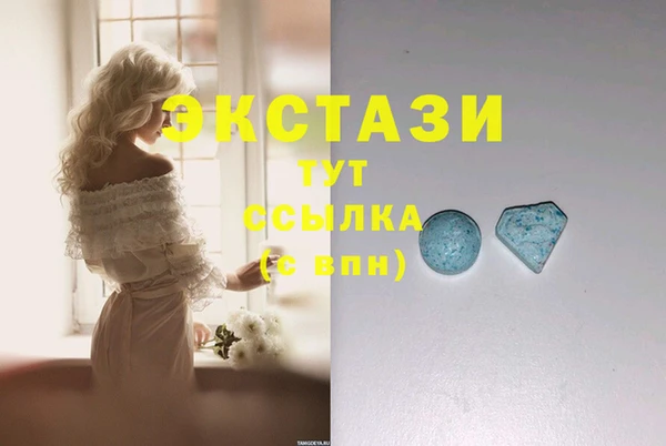 гашик Красноперекопск