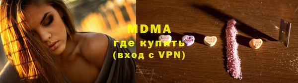 амфетамин Краснослободск