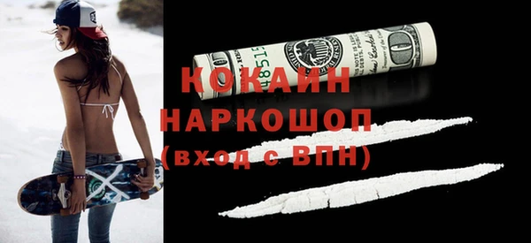 гашик Красноперекопск