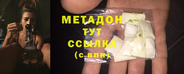 амфетамин Краснослободск