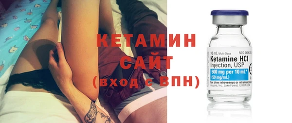 амфетамин Краснослободск