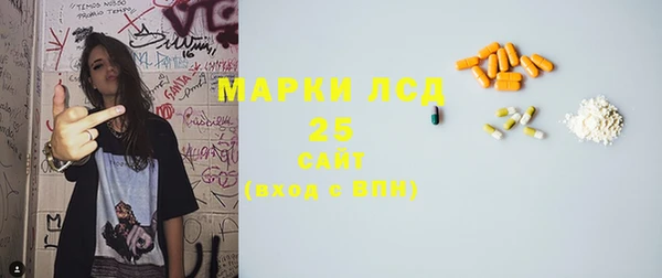 гашик Красноперекопск