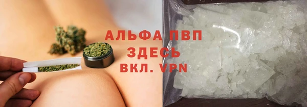 гашик Красноперекопск