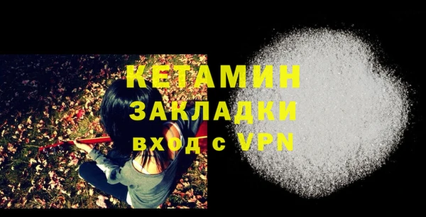 гашик Красноперекопск