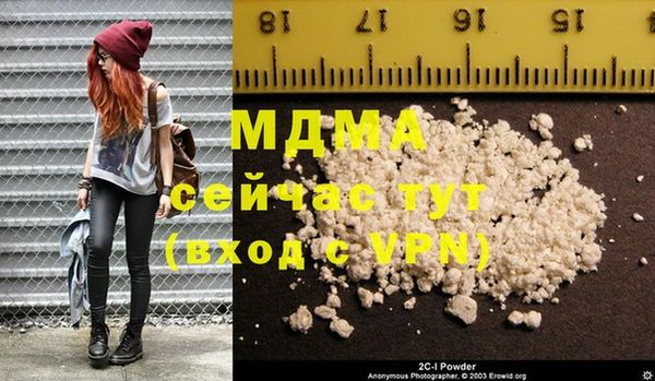 амфетамин Краснослободск