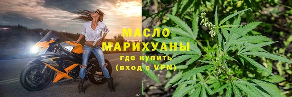 гашик Красноперекопск