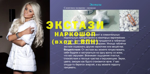 гашик Красноперекопск