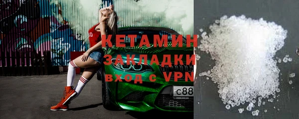 кокаин VHQ Корсаков