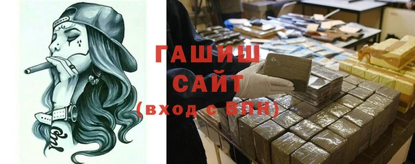 гашик Красноперекопск