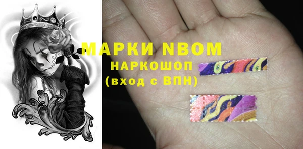 гашик Красноперекопск