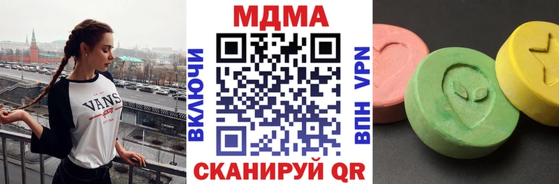 Купить где Туапсе MDMA Molly