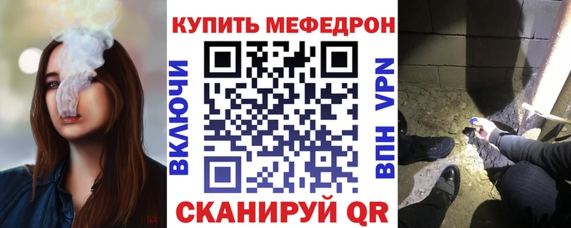 Купить  Туапсе  Меф мяу мяу 