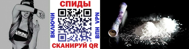 МЕТАМФЕТАМИН винт  Купить закладки  Туапсе 