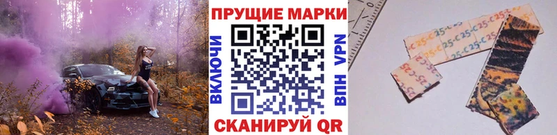 Марки NBOMe 1,5мг  Купить закладки  Туапсе 
