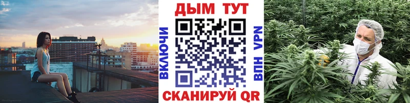 Шишки марихуана Bruce Banner Купить где Туапсе